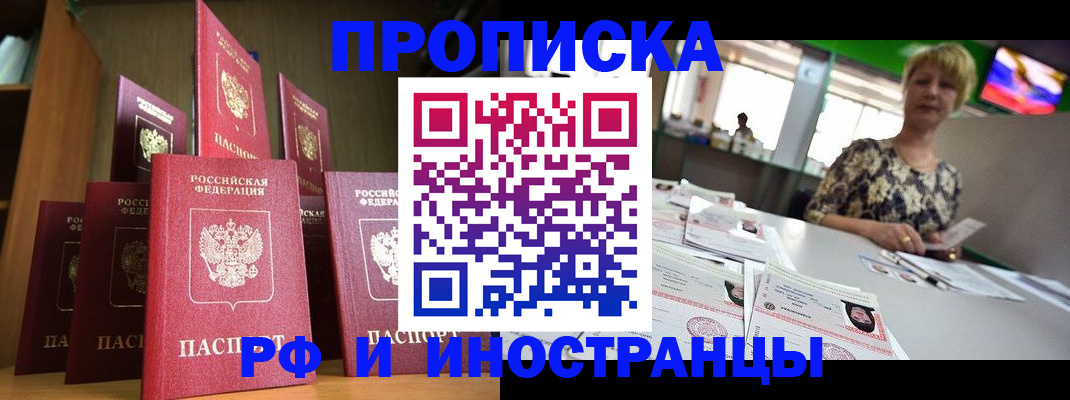 найти адрес прописки в Семёнове